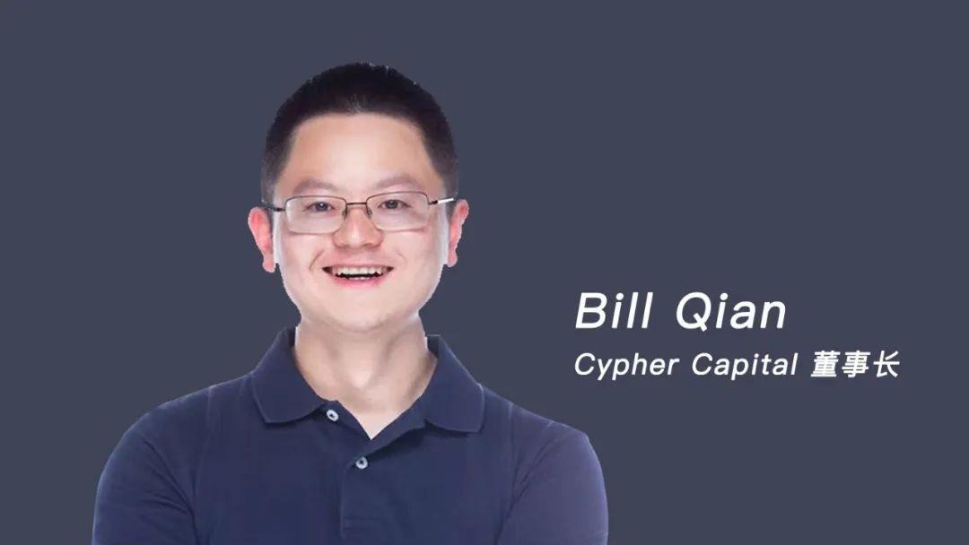 对话万物岛 Bill：Web3 最大问题是需求场景没突破，别被周期论一叶障目