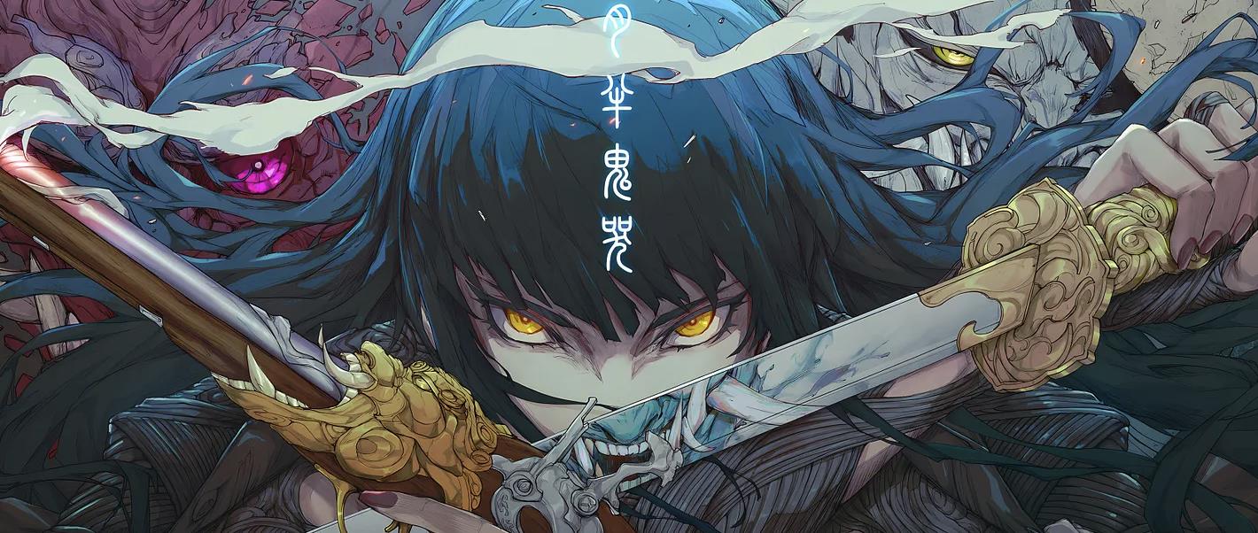 Q4 展望：坎昆升级、RWA 与游戏投资逻辑解析