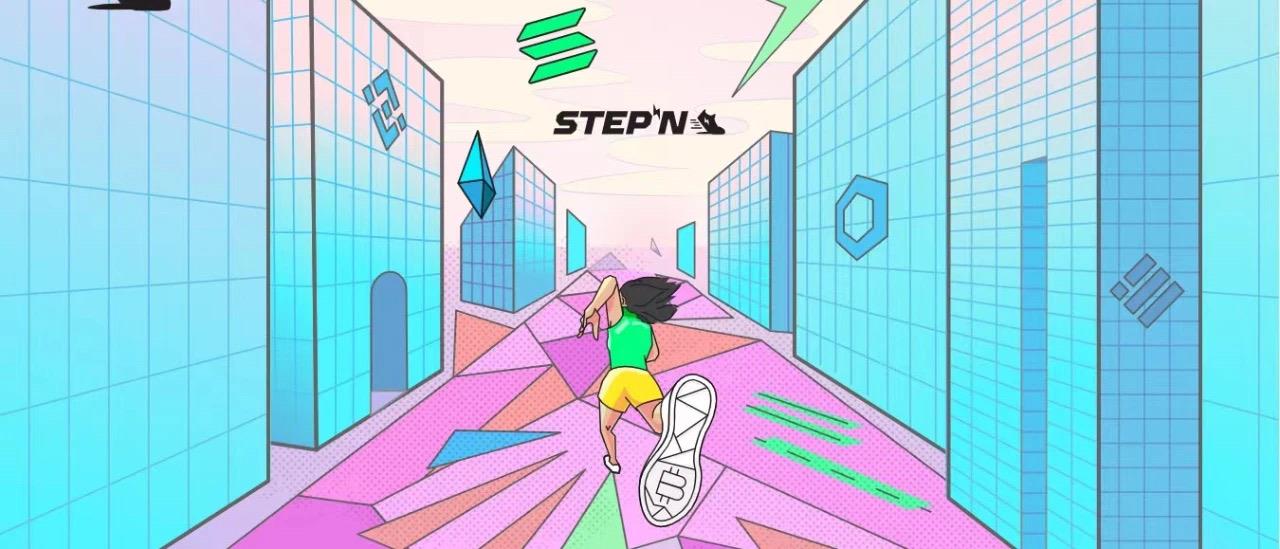 对话 StepN 创始人 Jerry：Web3 游戏创作者有哪些注意事项？