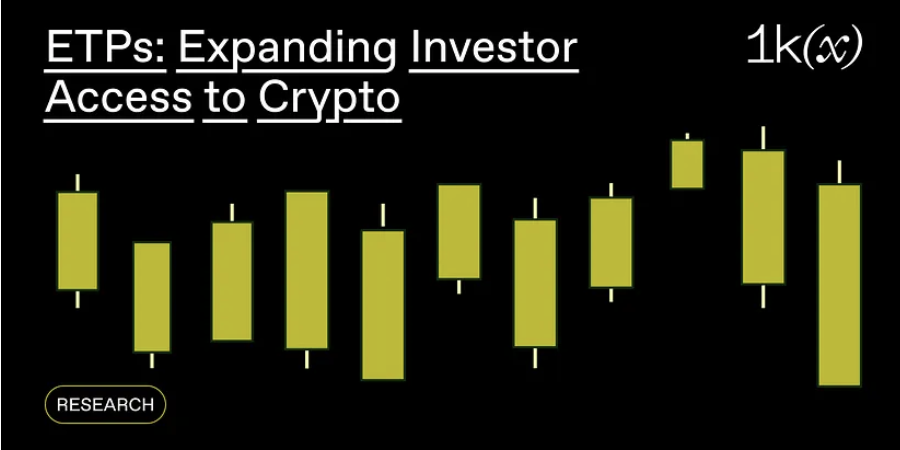 比特币现货 ETF 上线前，深入解析加密 ETP 现状及潜力