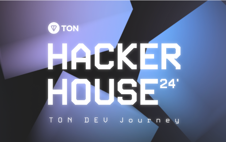 见证生态大爆发，TON Hacker House观赛报名可领取独家空投