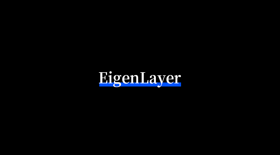 EigenLayer 「翻遍词典」，找到 Intersubjective 替换「社会共识」