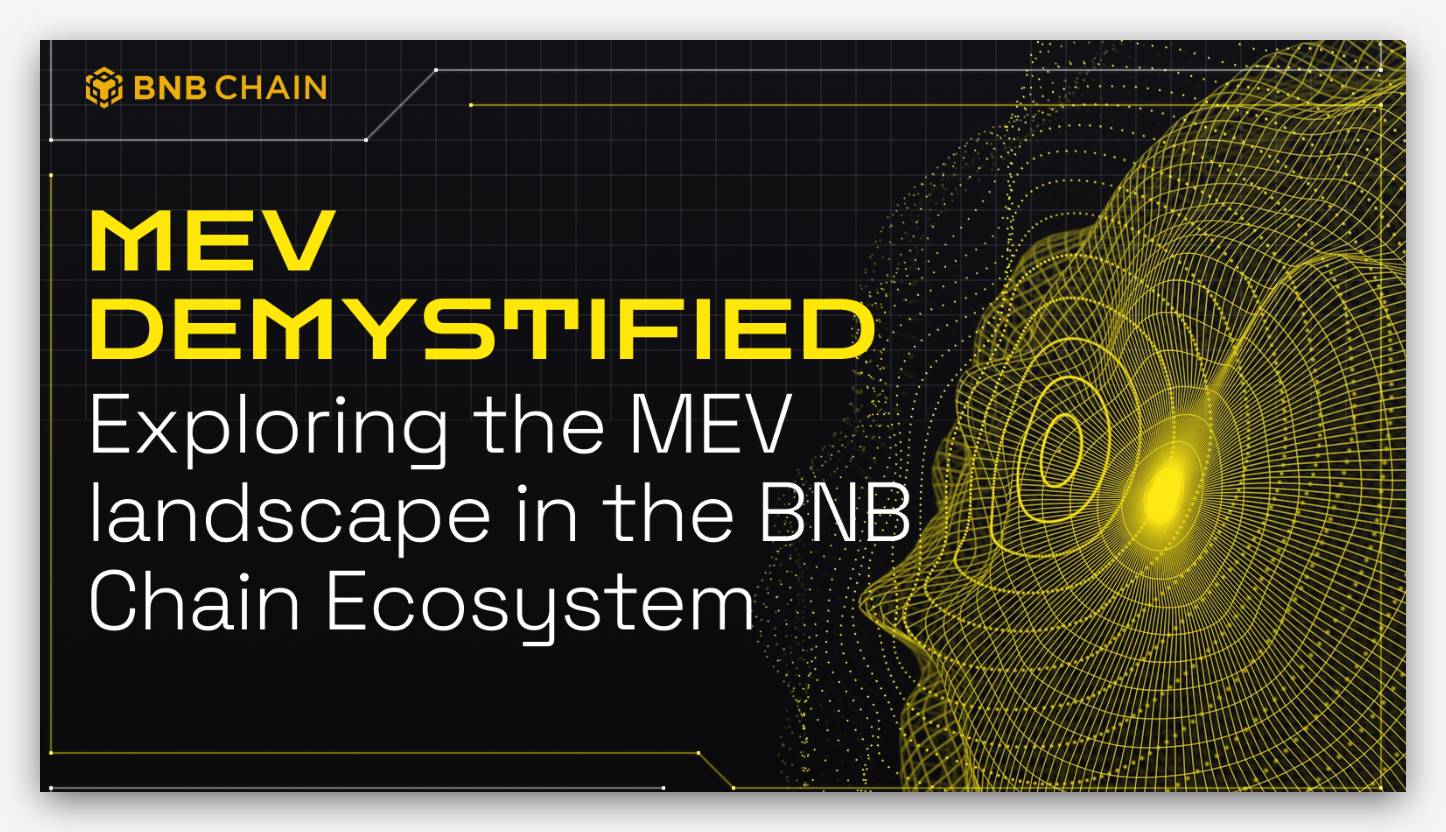MEV 揭秘:探索 BNB 链生态系统中的 MEV 景观