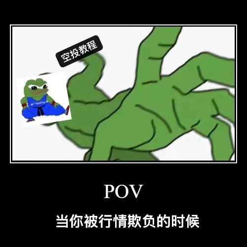 行情又难又无聊？来0撸Bearchain V2