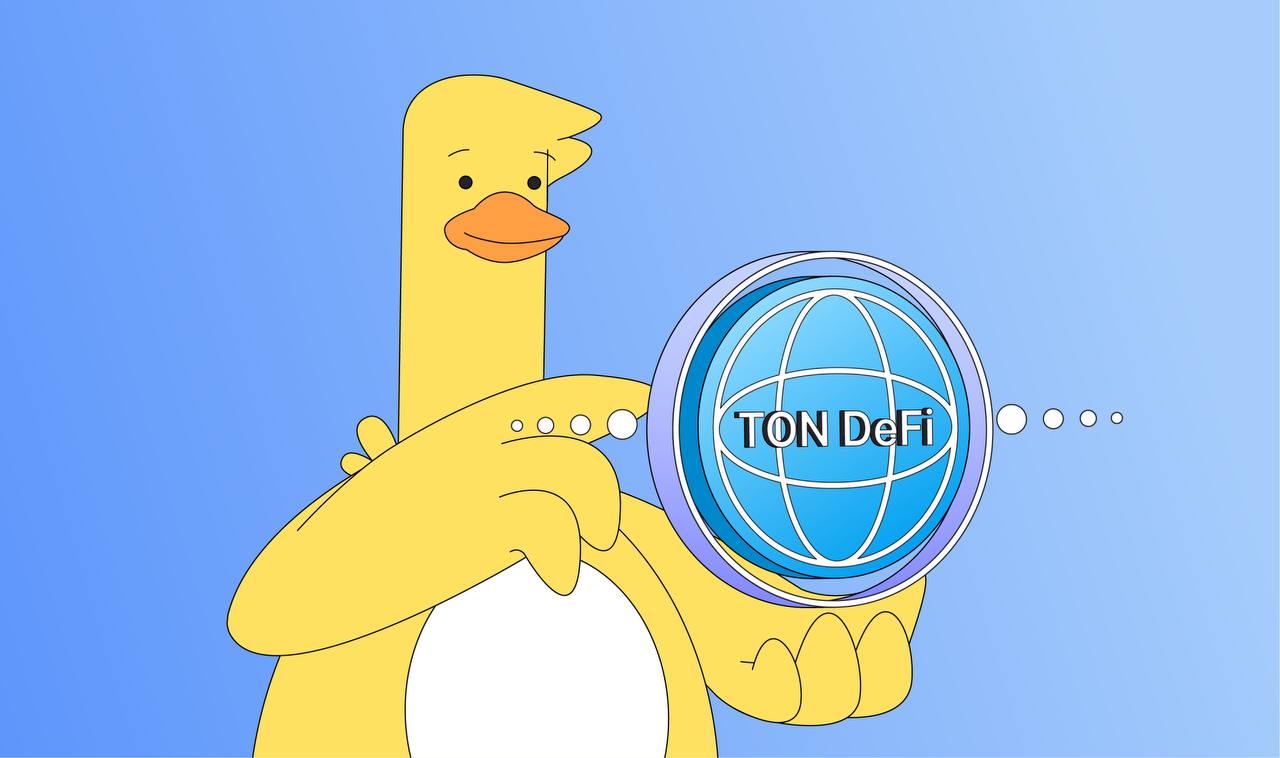 TON 链上 DeFi 生态系统的现状与未来展望