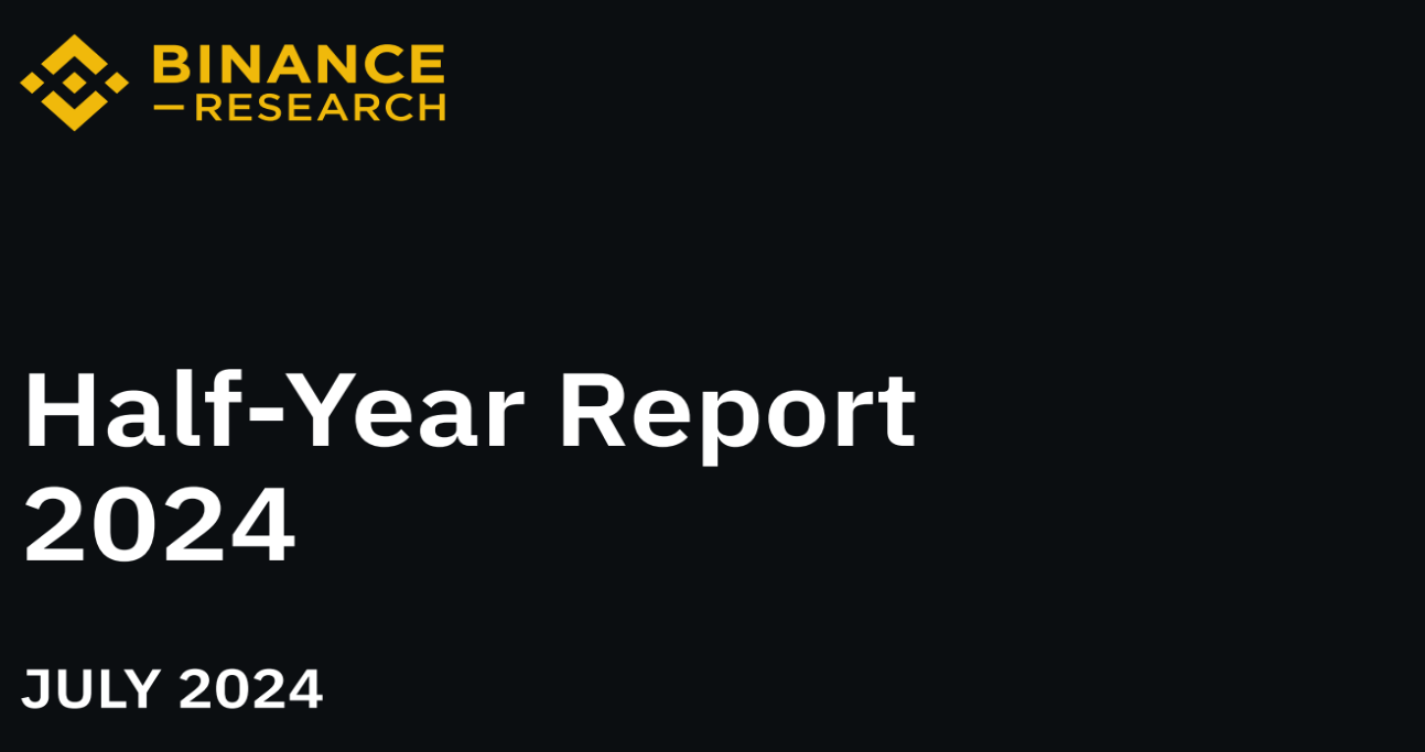Binance 2024 年半年报：6 个关键主题值得关注