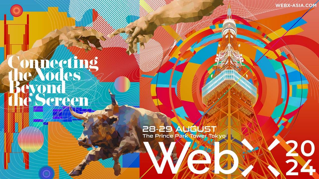 日本 WebX 2024：亚洲最大会议即将举办， 超百家公司以及演讲者将参会