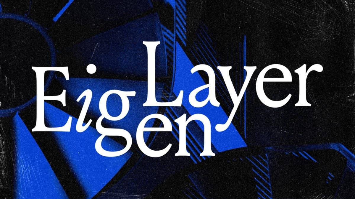 EigenLayer 空投背后：生态系统的利益纠葛与监管缺失