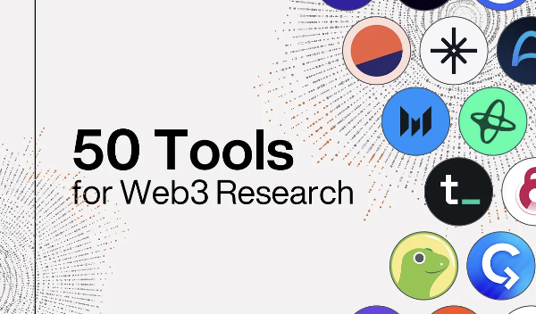 DYOR 神器：50 款工具带你全面解析加密世界