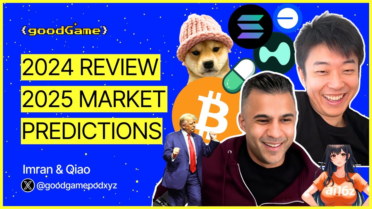 Alliance DAO 2024 年加密市场回顾与 2025 年展望:比特币达到 250K 是市场共识