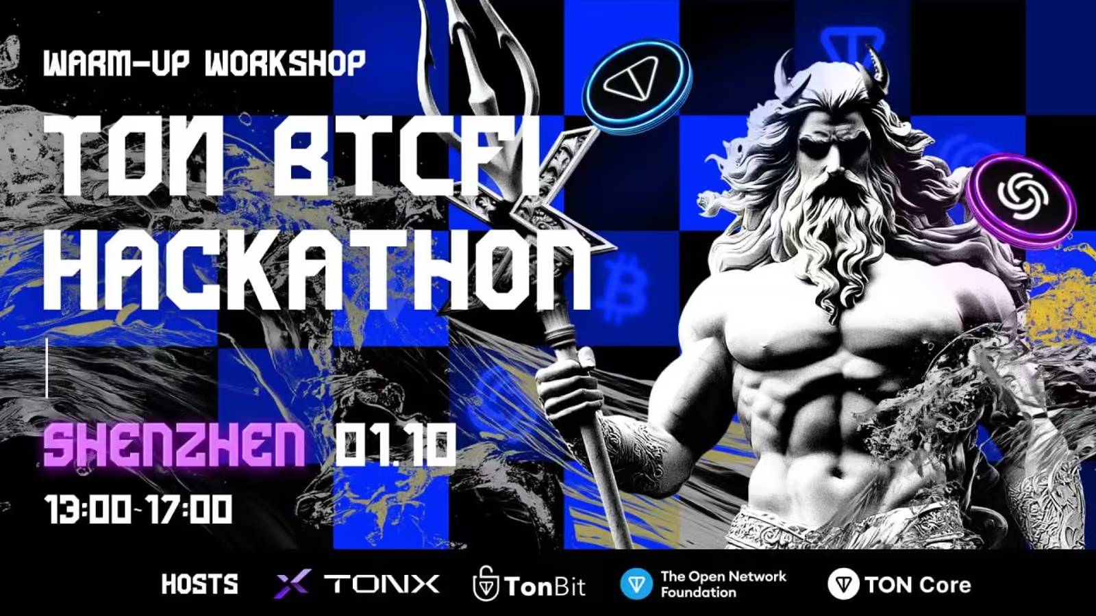 TON Global BTCFi Hackathon 揭幕,百万美金赏金池,深圳站率先开跑