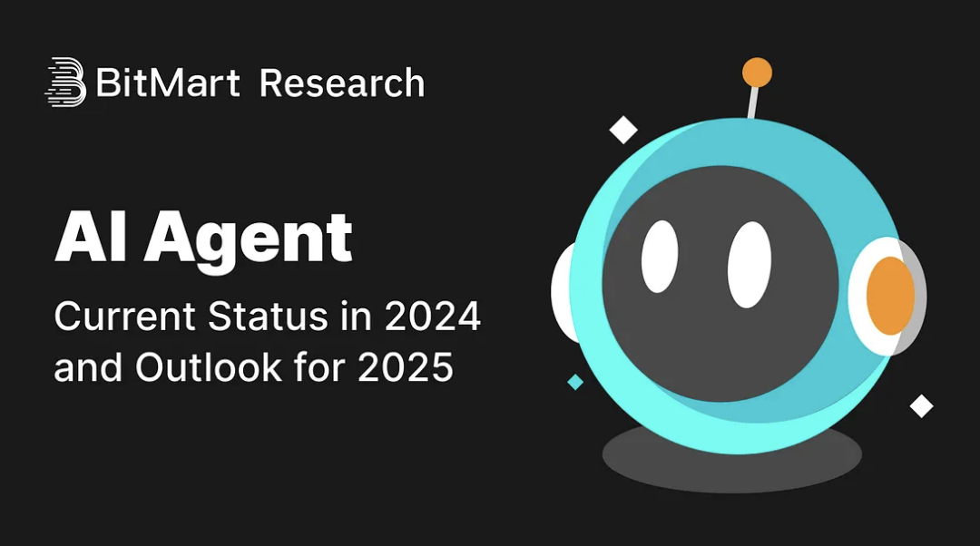 AI Agent:2024 现状与 2025 展望