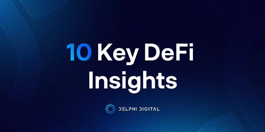 解码 DeFi 2025：从消费金融到技术创新的十大关键洞察