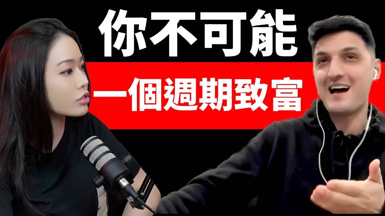 对话 Backpack 创始人：CEX 和 DEX 并不对立，别试图在一个牛熊周期内暴富