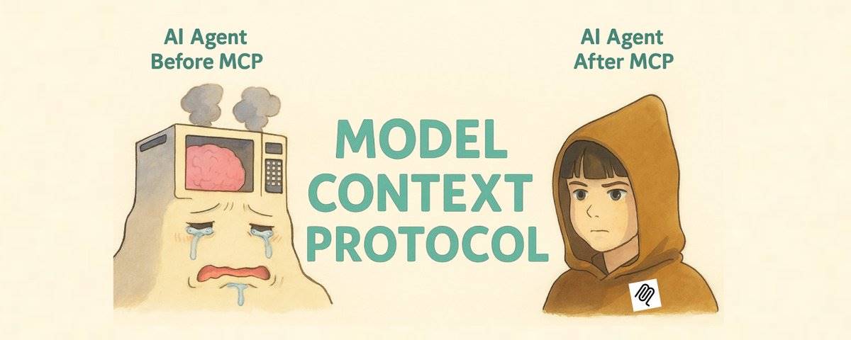 模型上下文协议 (MCP):下一个加密 AI 新叙事?