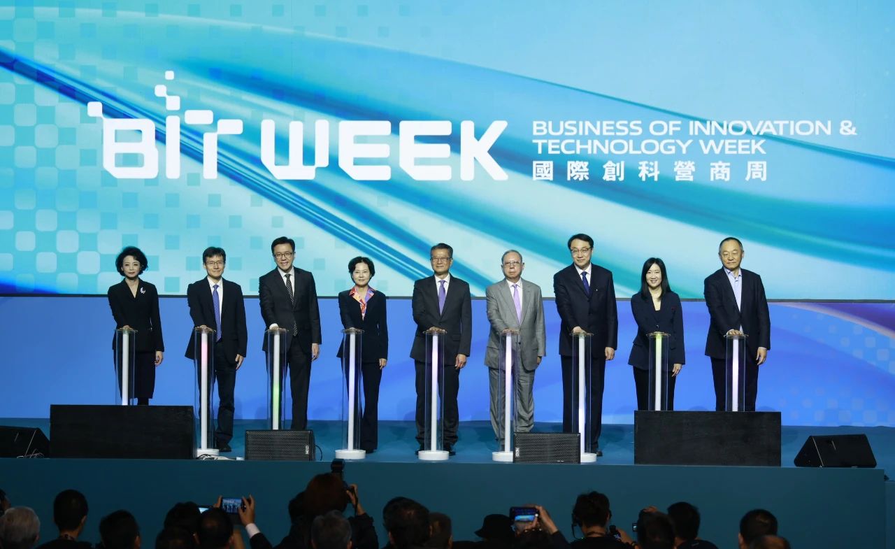 Web3 嘉年华热香江！肖风博士受邀与陈茂波司长等共同为 2025 国际创科营商周开幕