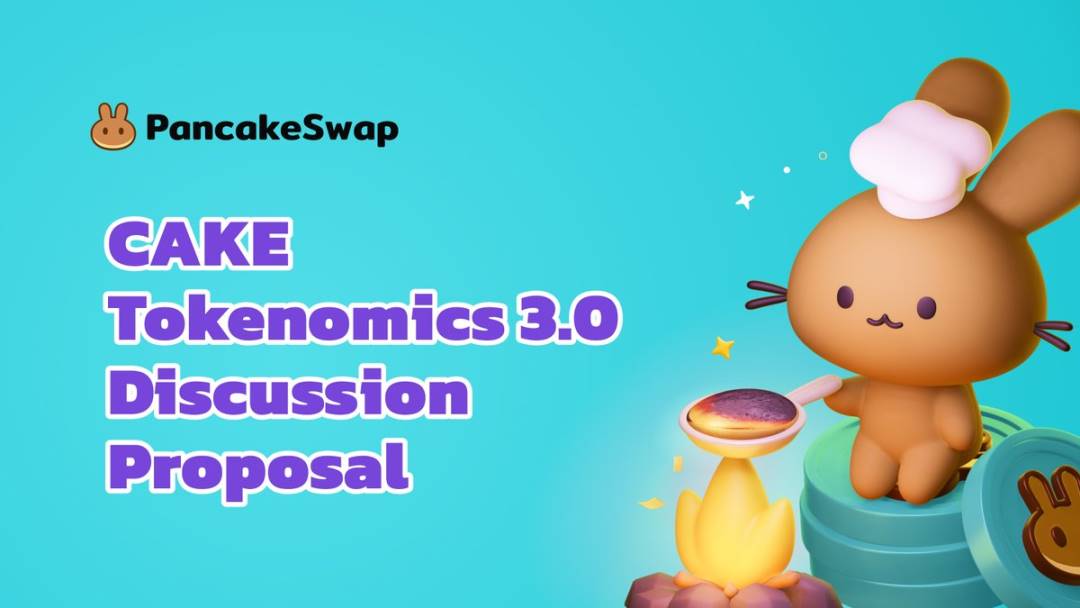 CAKE 代币经济学 3.0:中心化治理干翻 DAO?