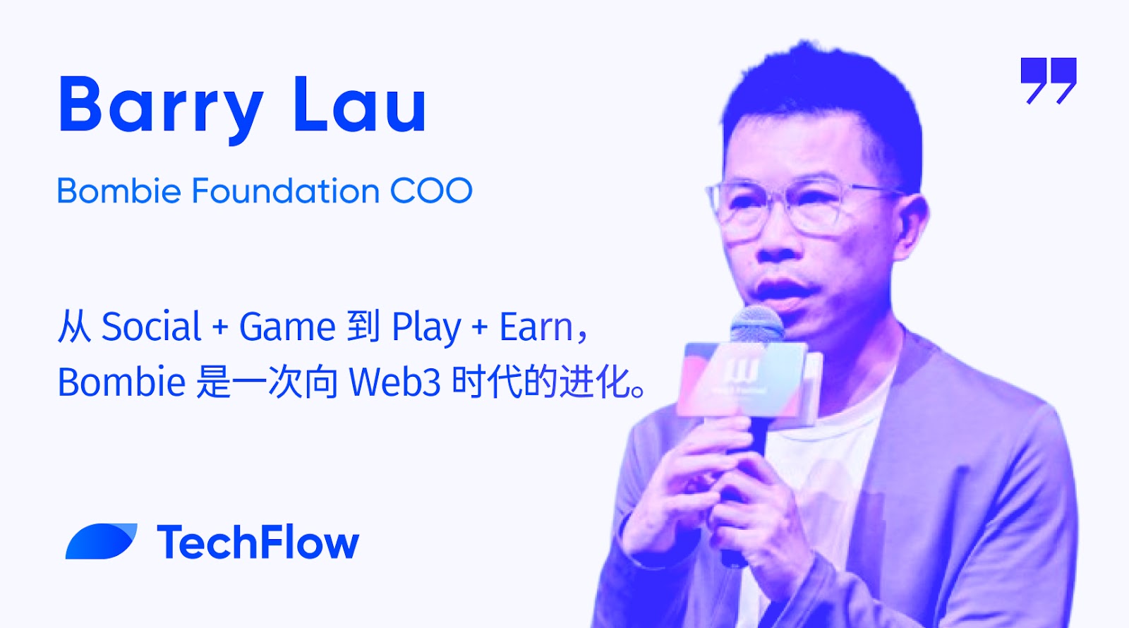 对话 Bombie COO： 从 Social + Game 到 Play + Earn，Web3 游戏的破圈方法论