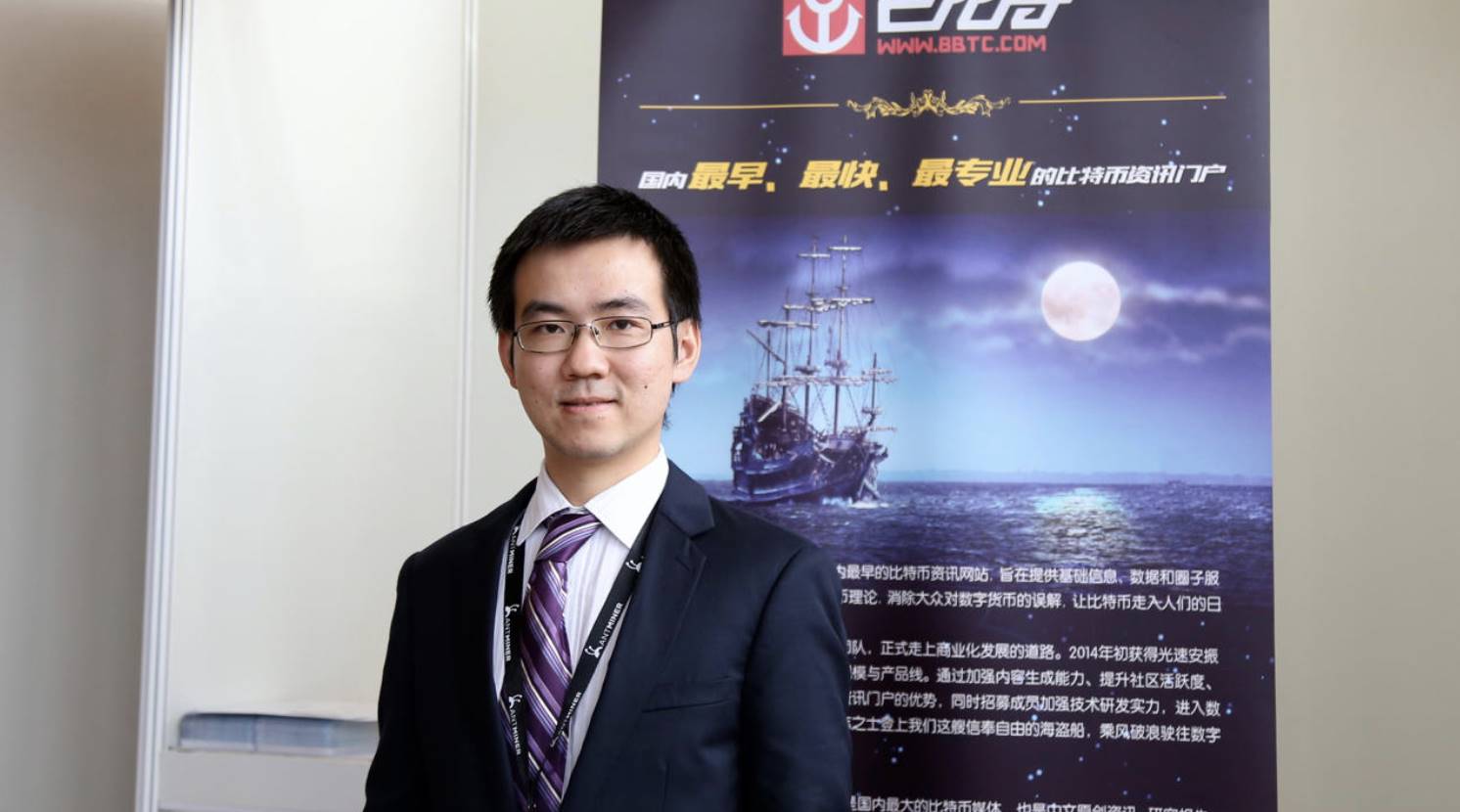 北大才子到币圈矿霸,吴忌寒的区块链传奇