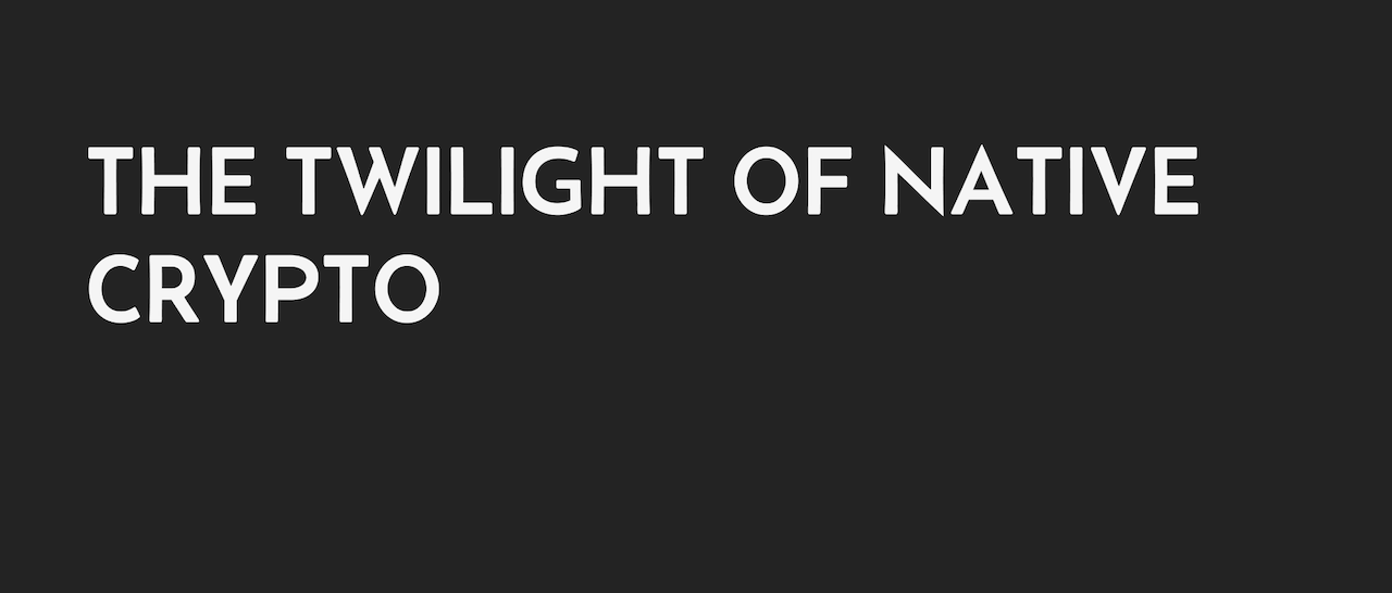 原生加密的末法时代