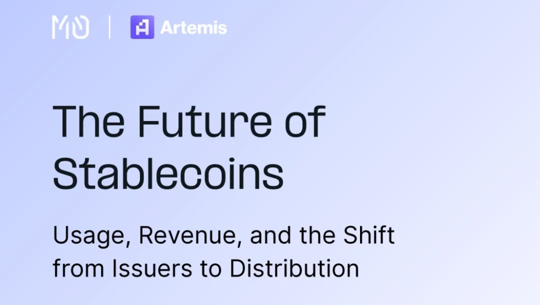 Artemis：2400 亿稳定币供应去向何方？