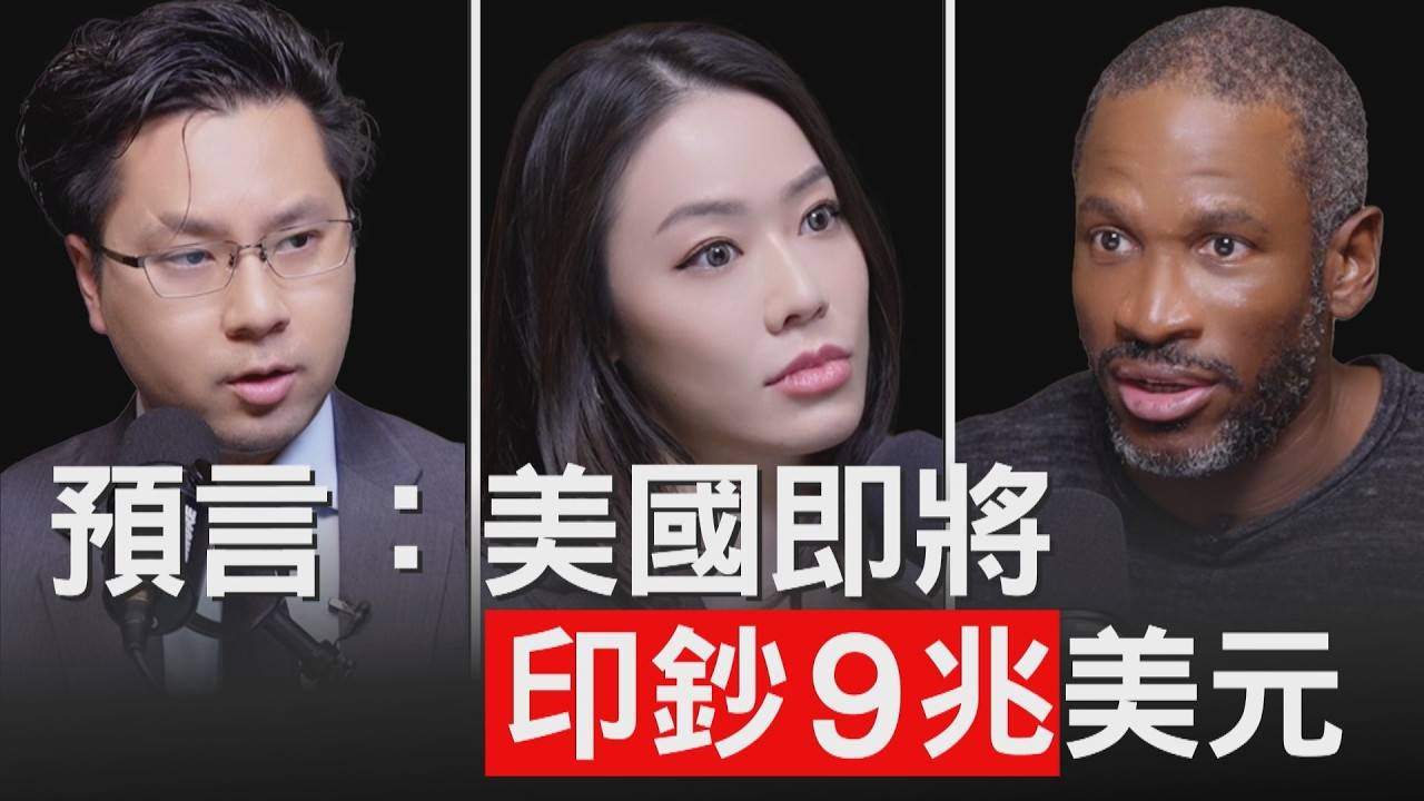 对话 Arthur Hayes:山寨币可能不会再上涨,比特币将在年底到达 25 万美元