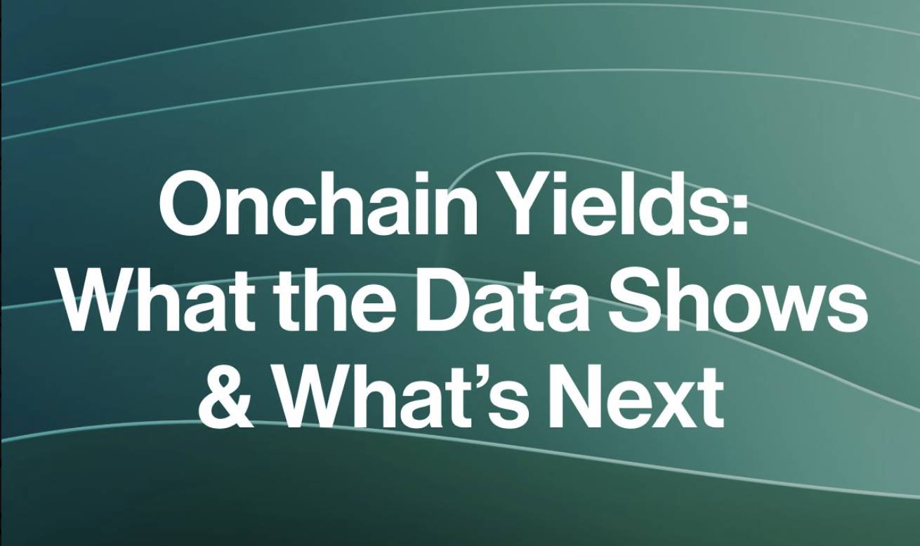 链上收益报告：DeFi 走向「隐形」时代，机构入场趋势加快