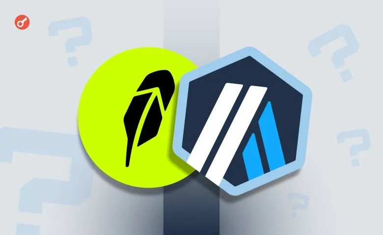 技术堆栈那么多，Robinhood 为何选择 Arbitrum 发链？