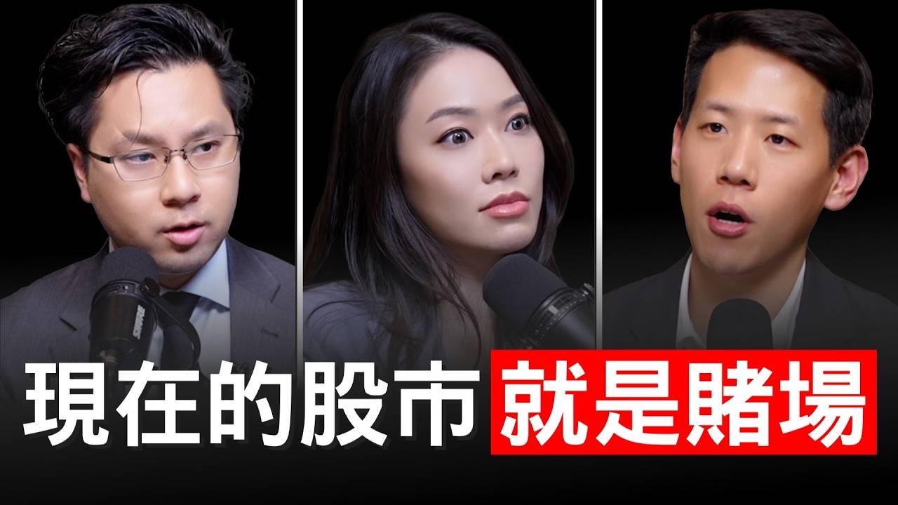 对话 Bitwise 操盘手 Jeff Park：年轻人不信任股市，投资比特币是在押注法币价值下降