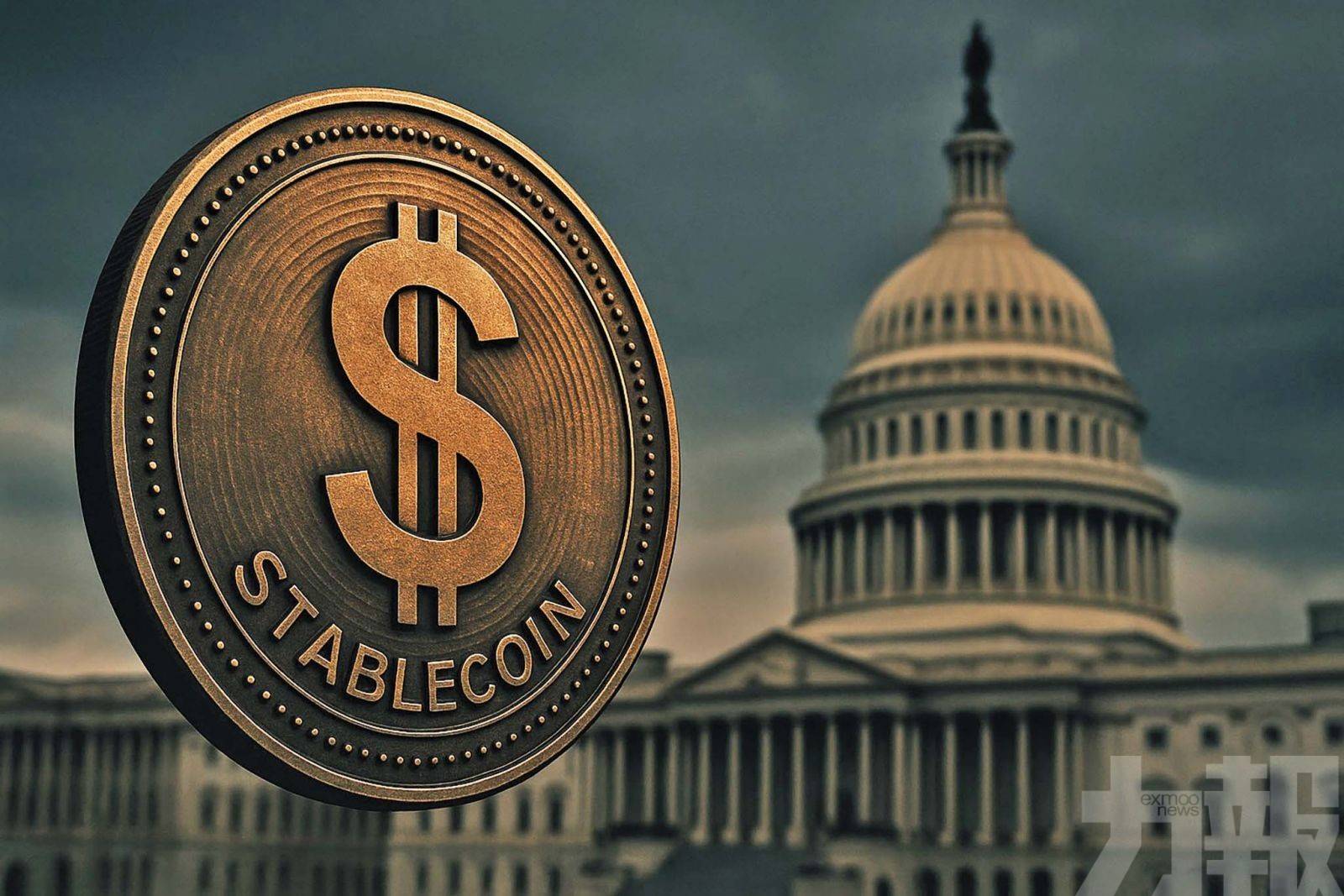 稳定币「合规清洗」时代，GENIUS 法案如何重塑全球稳定币新格局？