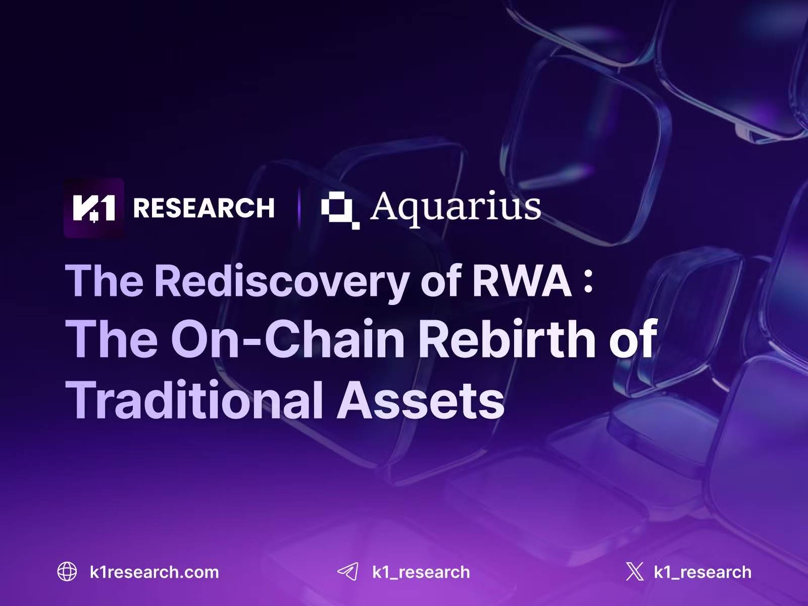 RWA的再发现——传统资产的链上新生