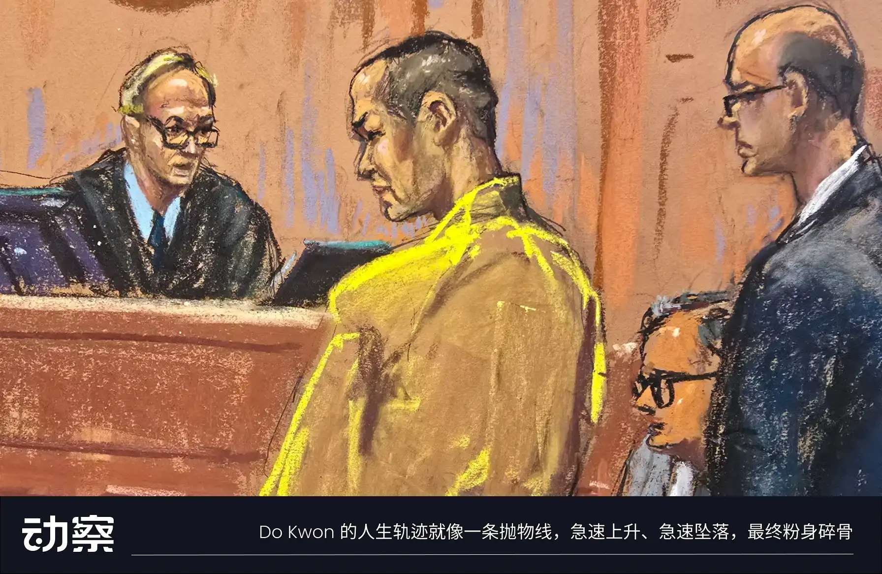 崩盘 1194 天后，400 亿美金稳定币鼻祖伏法