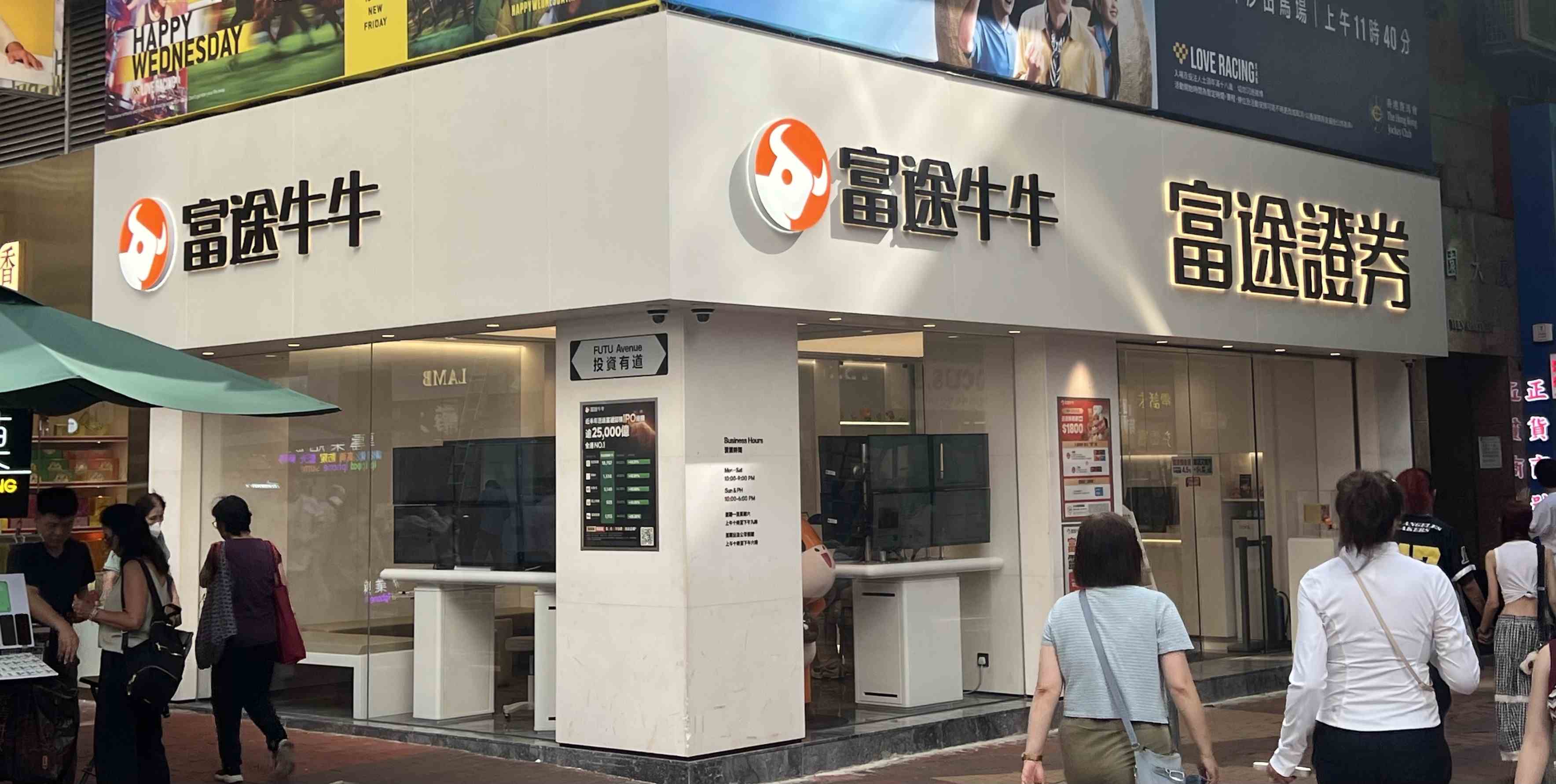 香港币圈图鉴：撕裂、对抗与融合