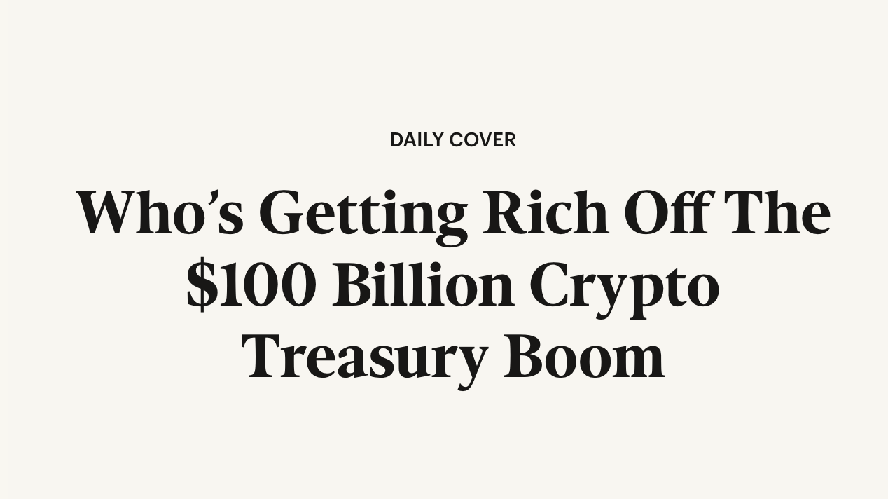谁是千亿美元加密货币财库热潮背后的大赢家？