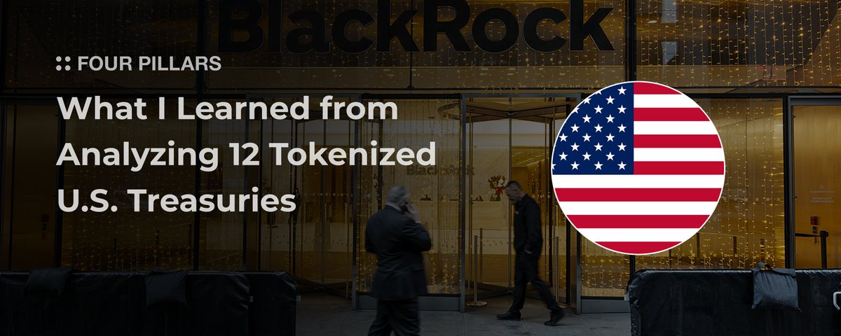 美国国债代币化的狂欢与隐忧
