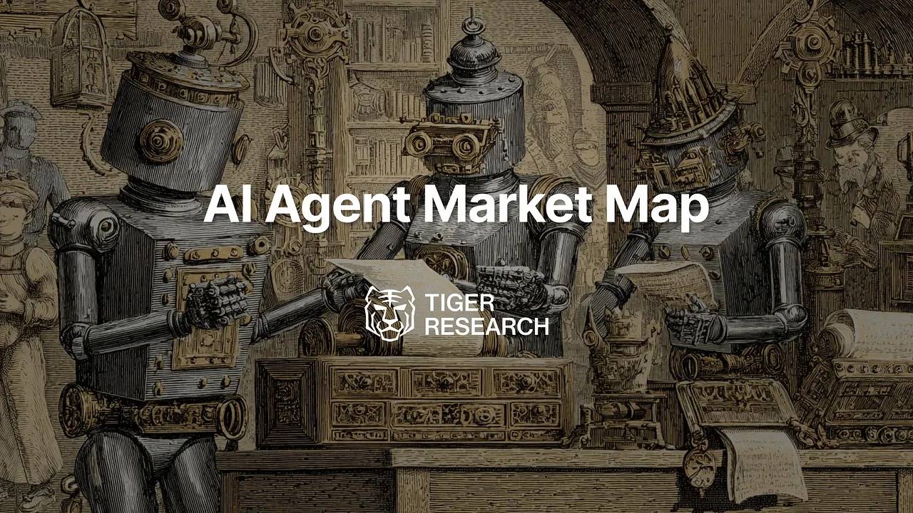 AI Agent 市场图谱：炒作结束，技术继续