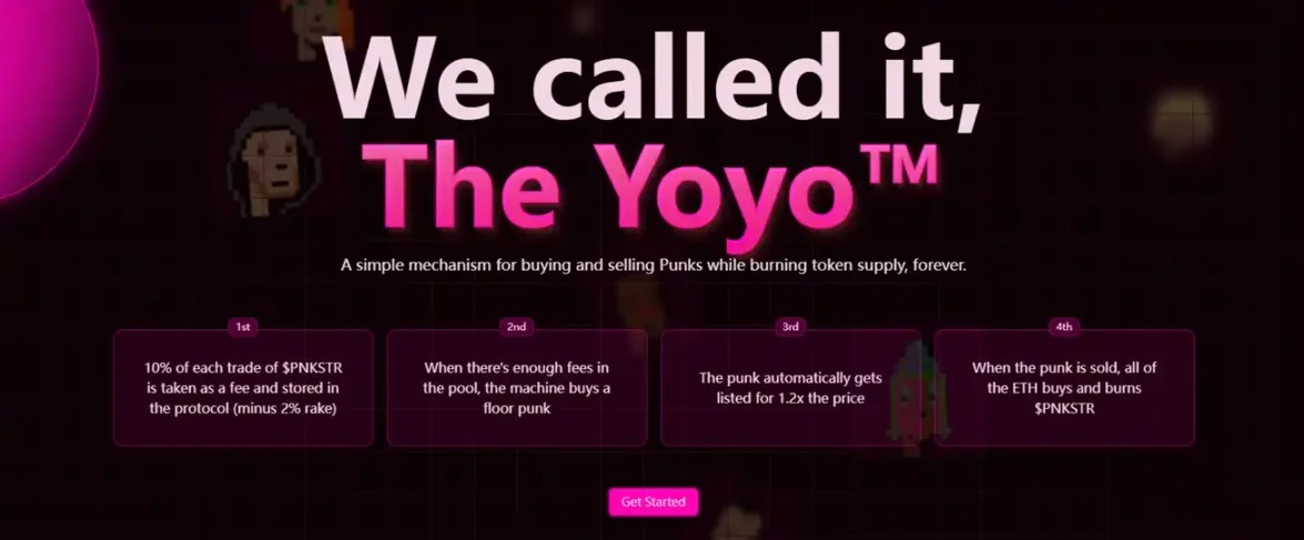 没想到 PunkStrategy 真转起来了