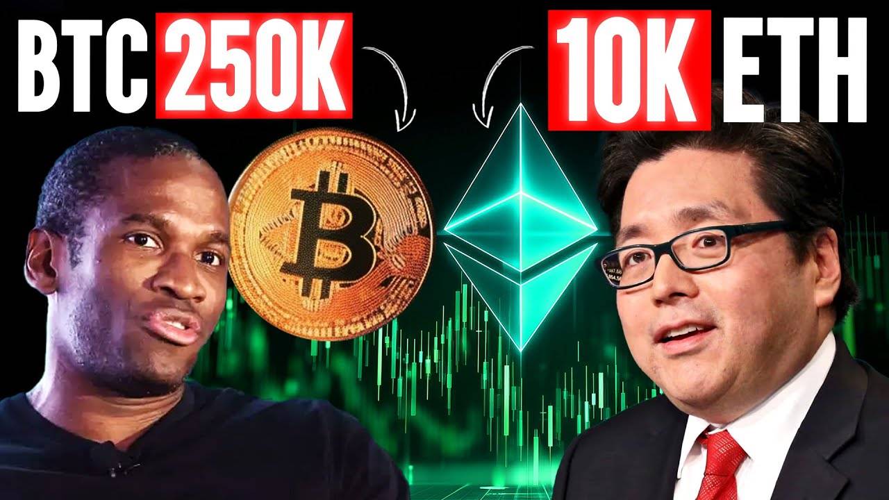 对话 Tom Lee & Arthur Hayes：我们仍预测 BTC 和 ETH 在年底将达到25万美元和1万美元