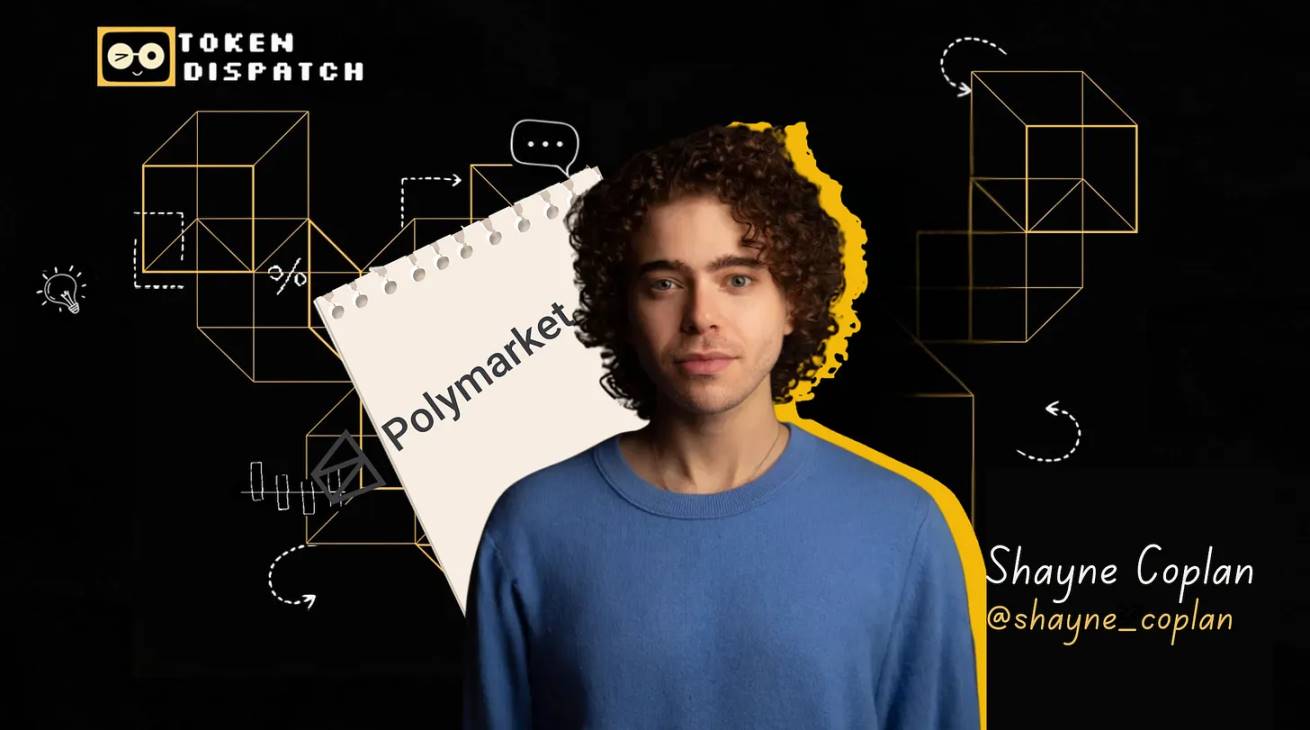 Polymarket 创始人的爽文人生：21 岁穷困潦倒，5 年后成亿万富翁