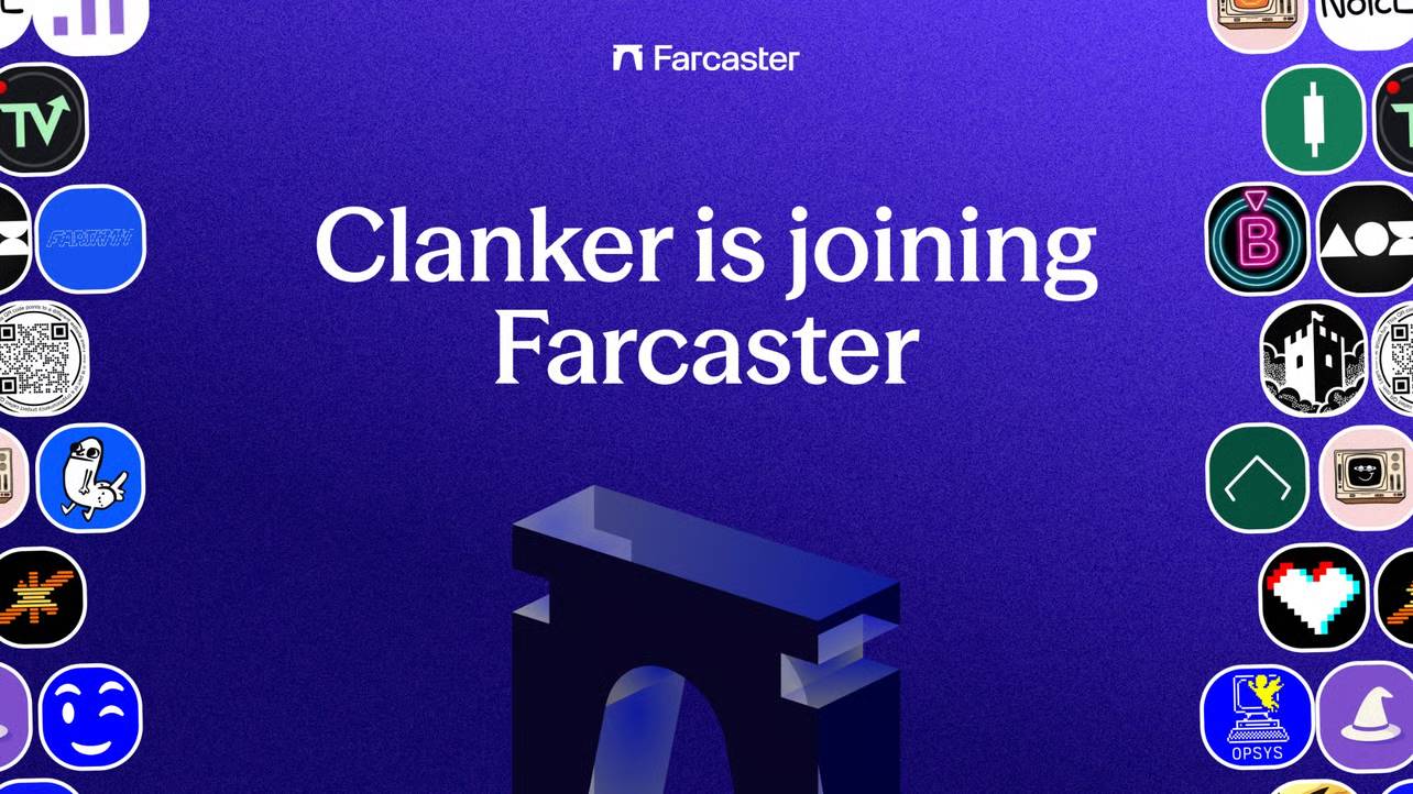 Farcaster 收购 Clanker 补齐金融短板，社交赛道再起风？