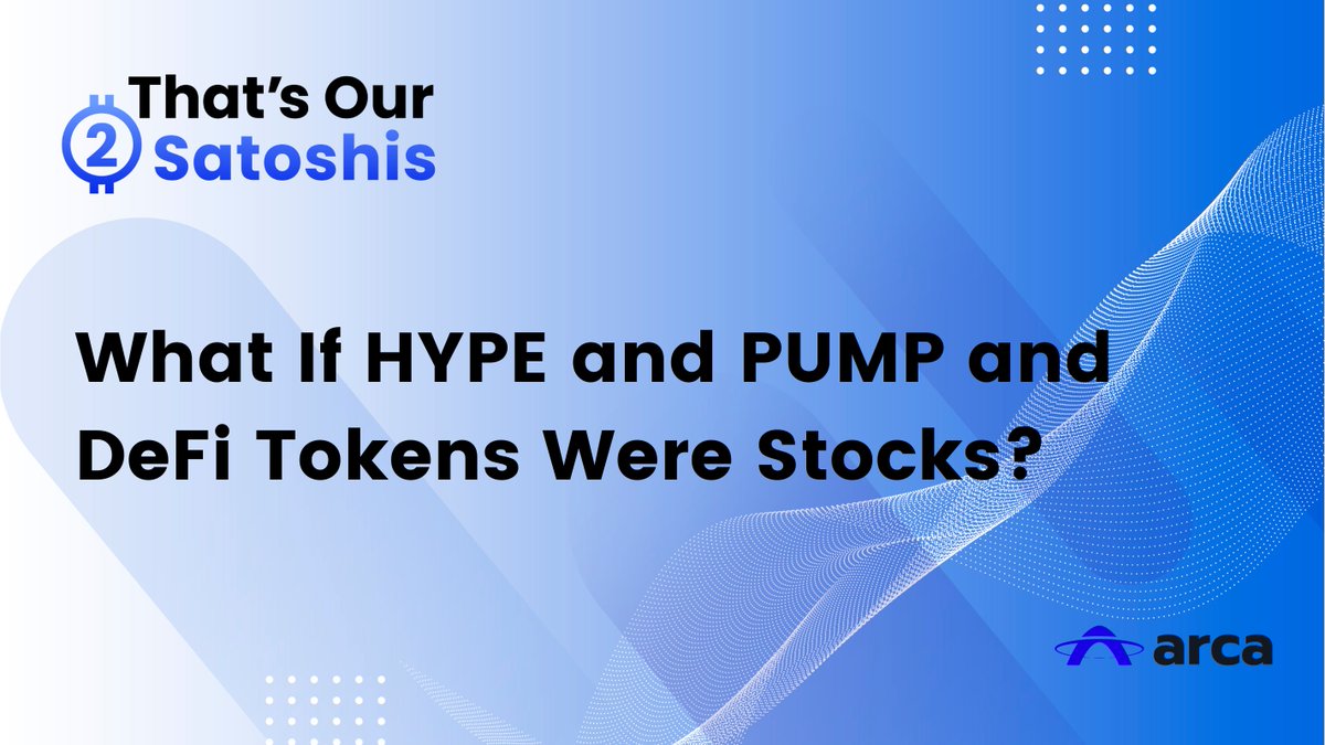 如果 HYPE 和 PUMP 是股票，那它们都被低估了