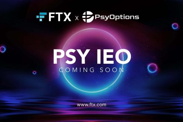 一文读懂 FTX 最新 IEO 项目「PsyOptions」 星球日报 项目解读与分析