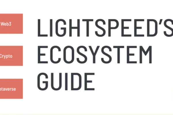 Lightspeed ：Web3/Crypto/Metaverse 生态系统指南