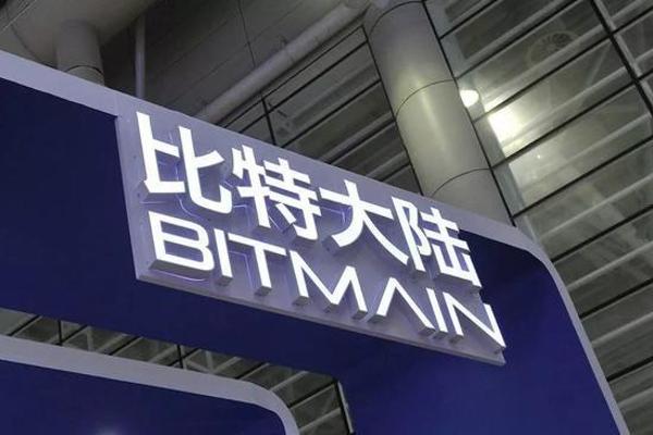 吴忌寒内部信全文：比特大陆曾2次资金链断裂濒临崩溃，对詹克团方已不抱幻想